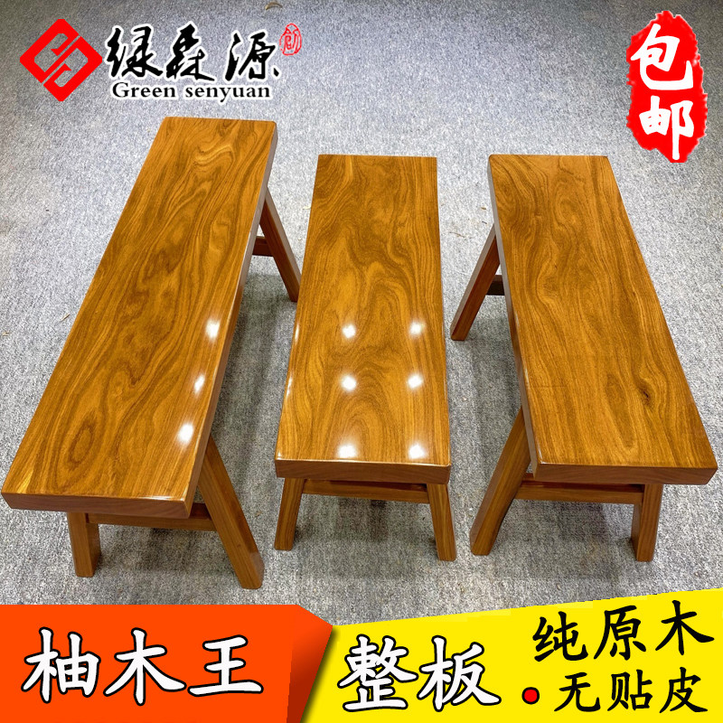 柚木长条凳子柚木王实木长板凳大板餐桌奥坎巴花黄花梨椅子原木