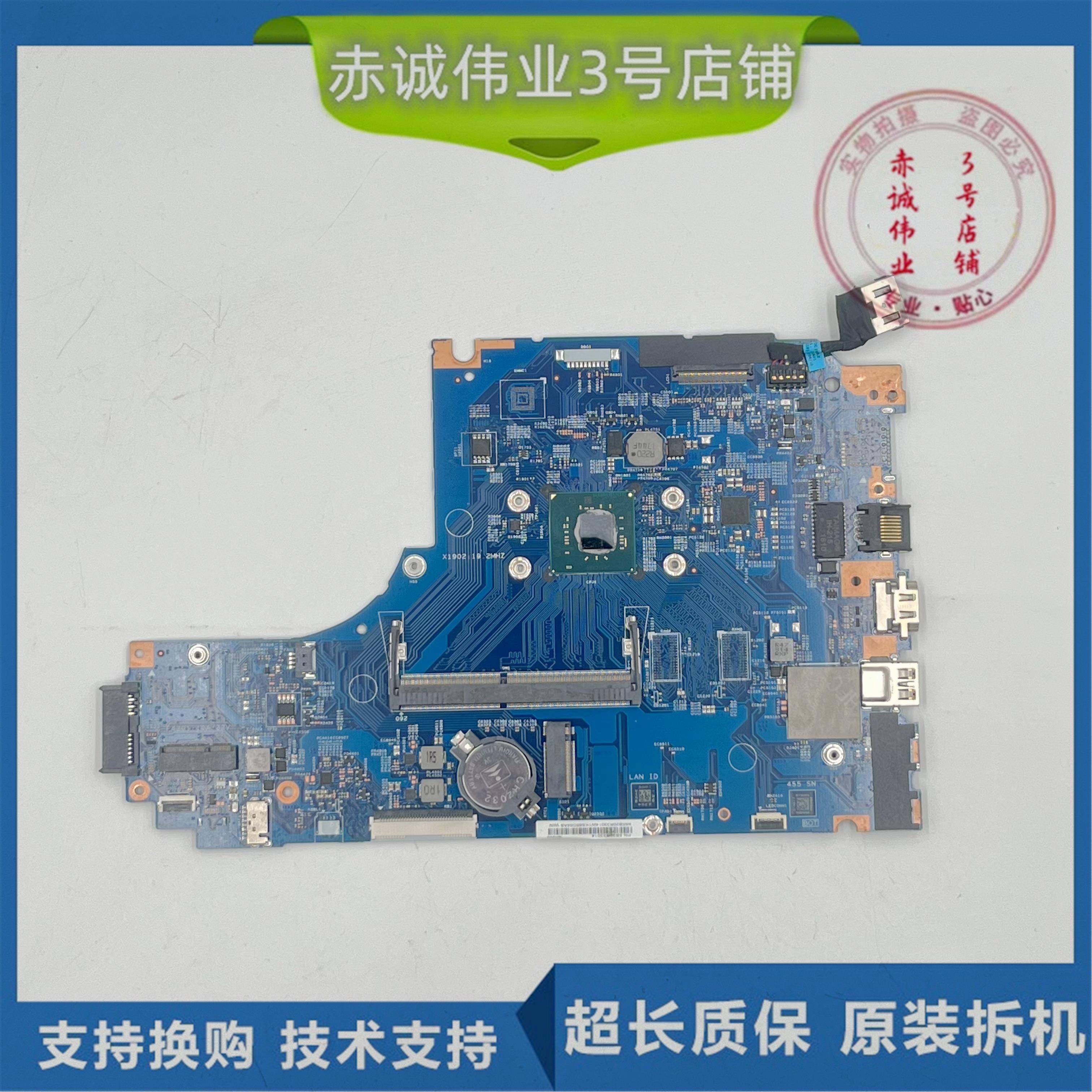 议价联想v330-15igm s5 310s-15ikb s3-s431 s41-75 s41-35 e470