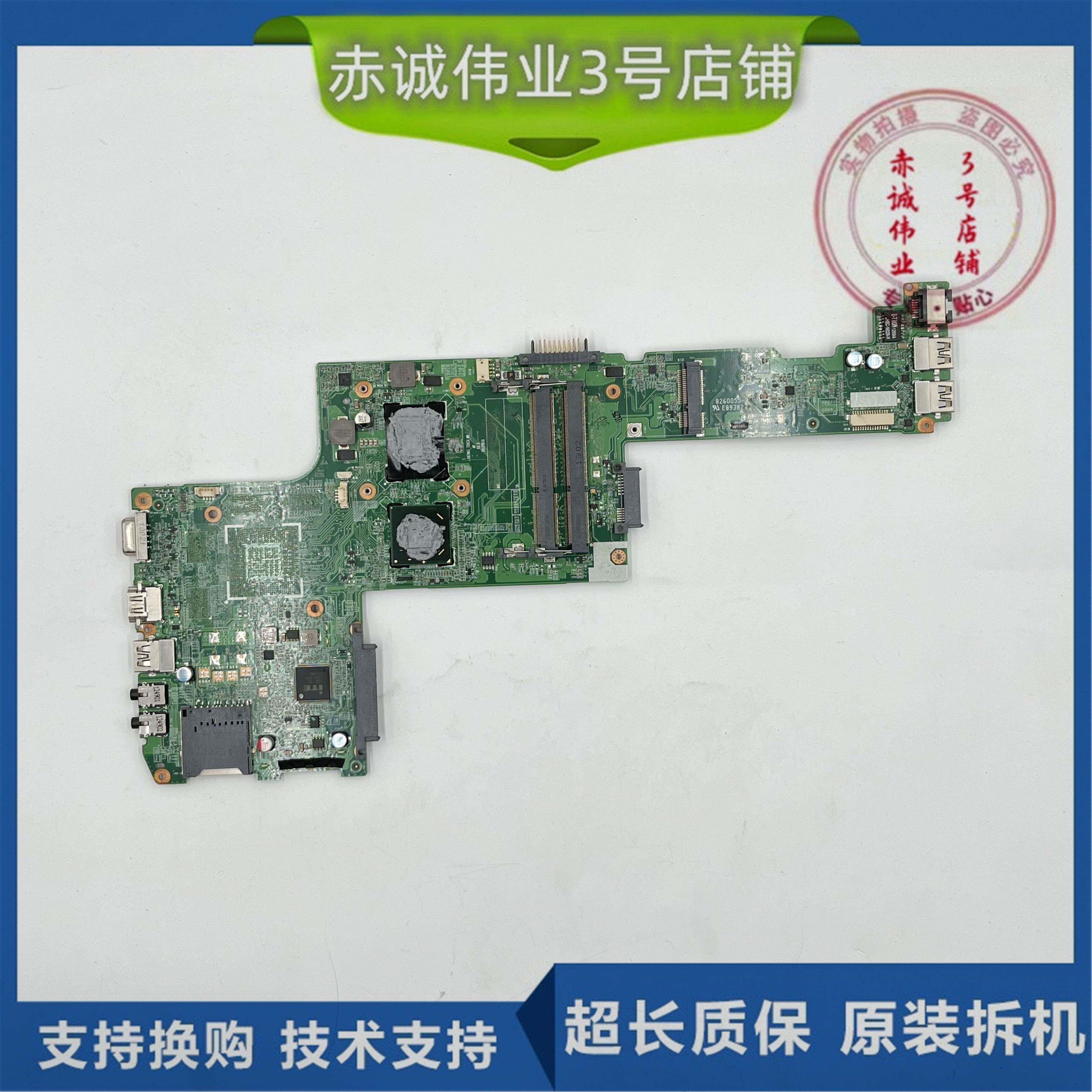 议价东芝l50-b l50-a l755 l770 r632 p845 t210 c50d-a s55t-a主