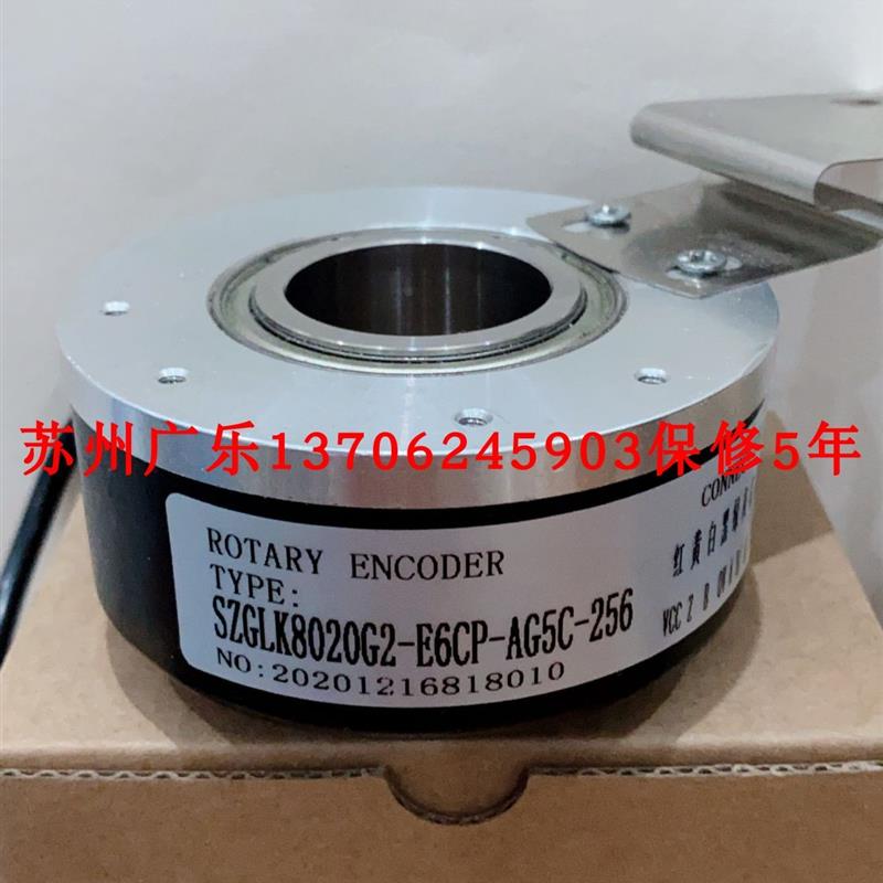 OEC120-742529-H07-1024-55MM-AB EC88P20-P4HR-500编码器