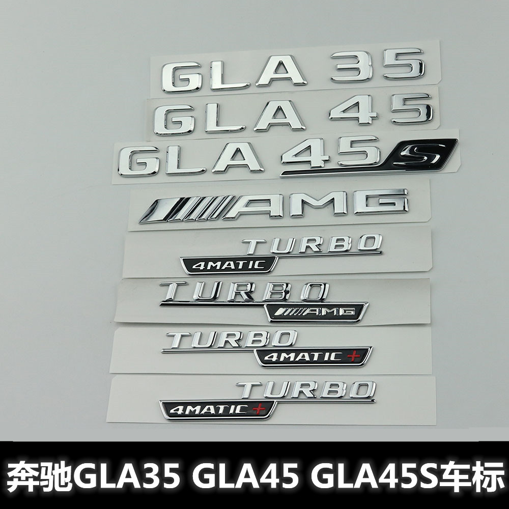 适用于奔驰GLA35后尾标AMG标志改装TURBO4MATIC车标车贴侧标gla45