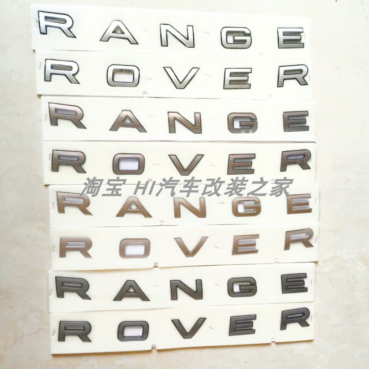适用新款路虎车标揽胜RANGEROVER字标SV尊荣创世版前机盖标后尾标
