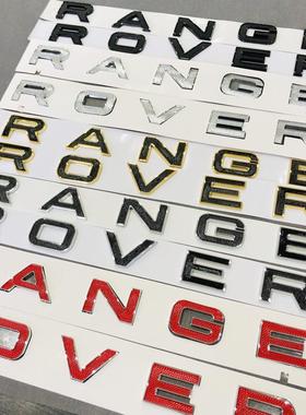 适用于路虎揽胜行政运动版SV巅峰改装RANGEROVER字母机盖车标尾标