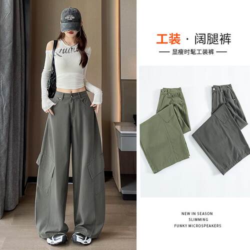 秋冬女多口袋显瘦阔腿工装裤