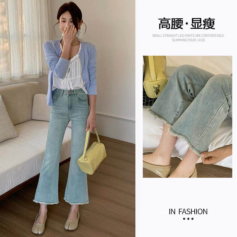 小个子卡其微喇牛仔裤女士高腰柔软百搭弹力毛边修身九分喇叭裤