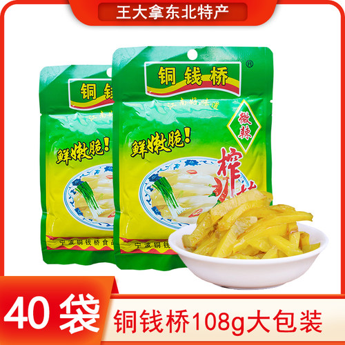 微辣余姚榨菜丝铜钱桥108g大包装