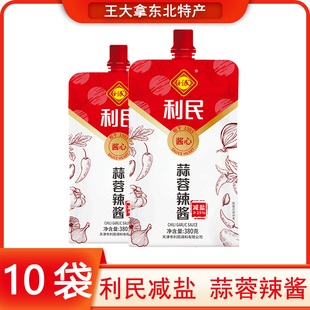 天津利民蒜蓉辣酱减盐150g 烧烤酱辣椒酱家用调味拌面酱 380g袋装