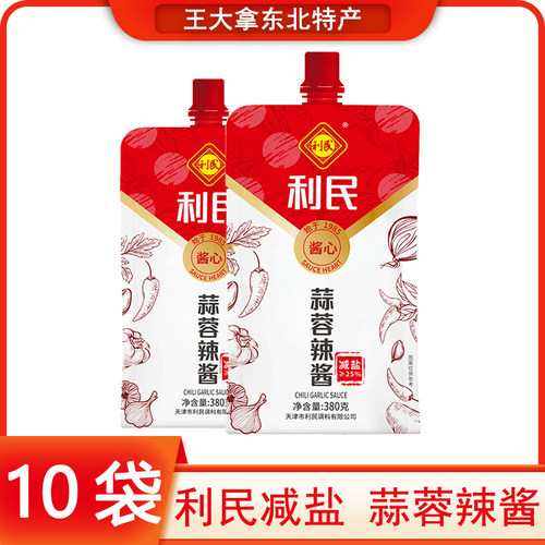 利民减盐蒜蓉辣酱150g/380g袋装