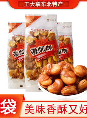 徽师傅香酥蚕豆精品炒货怀旧零食