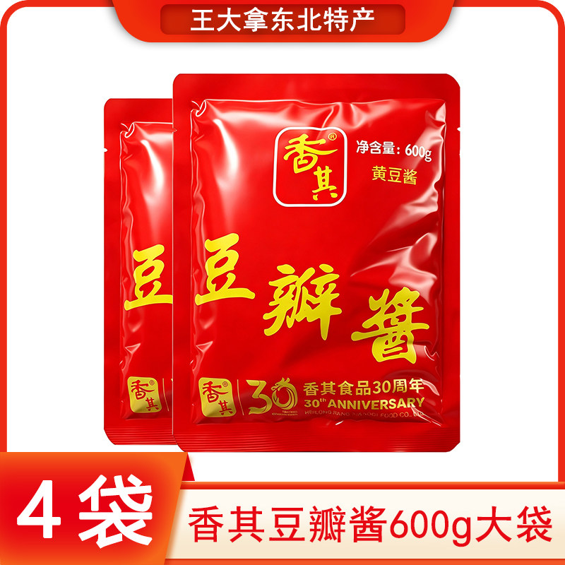 香其酱豆瓣酱600g大袋装图片