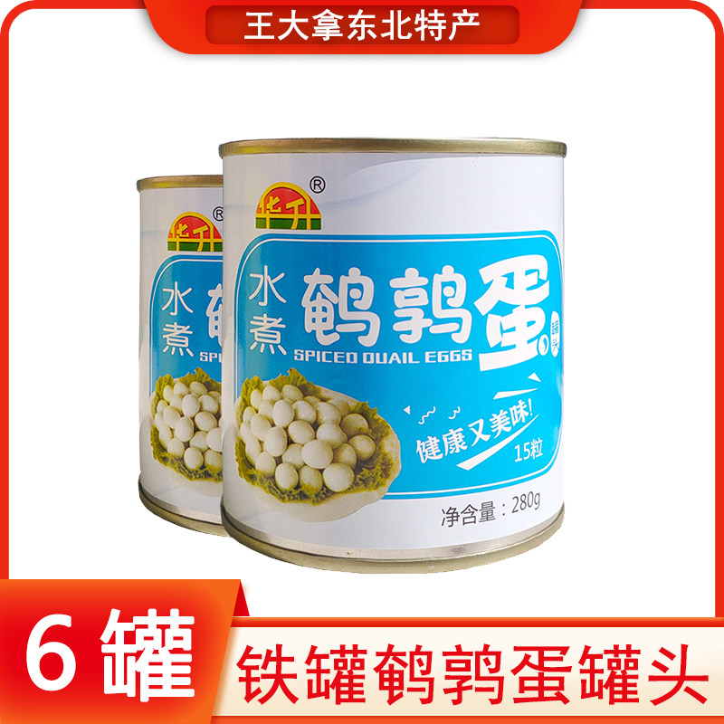 华升盐水五香鹌鹑蛋罐头零食卤蛋开盖即食东北水煮鹌鹑蛋280g罐装,粮油调味/速食/干货/烘焙,肉制品/肉类罐头,淘宝优惠券,粉丝福利购,淘宝优惠卷