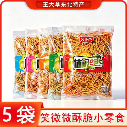 笑微微休闲e家虾条368g大袋装