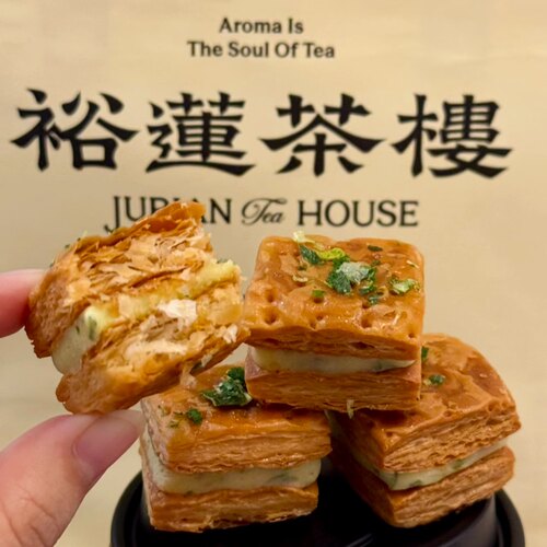 上海裕莲茶楼香葱牛轧万德福酥茶点蛋挞网红下午茶代购6天保质期