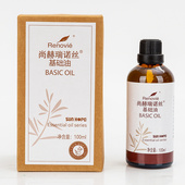 尚赫官方旗舰店官网 尚赫美容仪 尚赫瑞诺丝精油 尚赫基础油精油