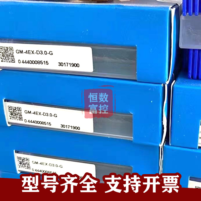 株洲四刃立铣刀GM-4EX-D3.0 4.0 5.0 6.0 8.0 10.0 12.0 16.0-G