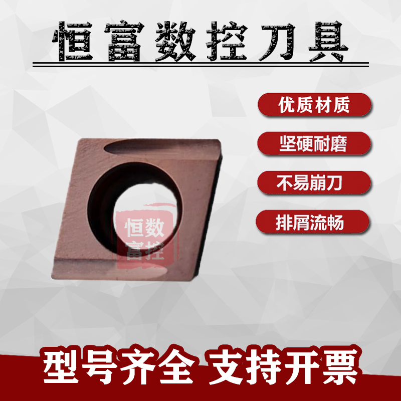 走心机合金开槽刀片CCGT09T301ER/09T302ER/09T304ER/EL-U PR930