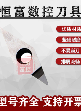 金刚石宝石刀片PCD铝铜CBN淬火钢VCMT/VCGT110302/110304/110308