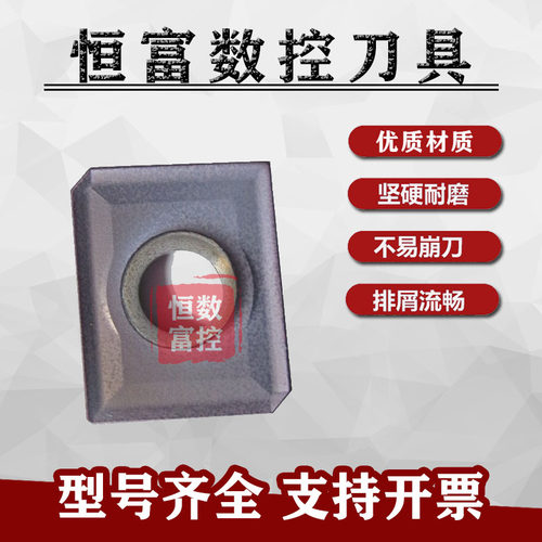正品株洲周齿玉米铣刀数控刀片 YBG212 APKT150412-HT-1 通用加工