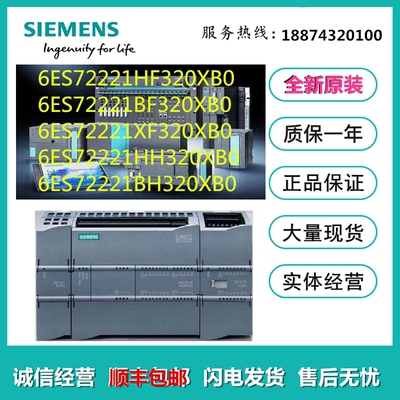 西门子6ES7222数字量输出PLC