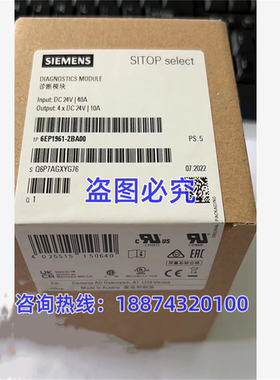 6EP1 961-2BA00 西门子诊断电源模块4通道6EP1961-2BA00现货