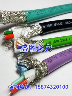 RS485通讯总线电缆6XV1830-0EH10