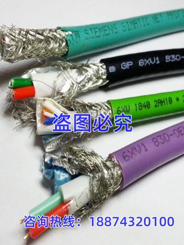 RS485通讯总线电缆6XV1830-0EH10