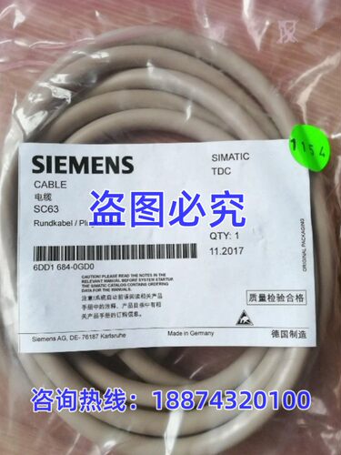 西门子6DD16840GC0PLC