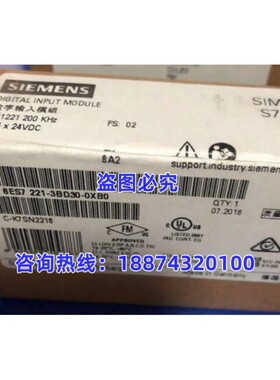 6ES7221-3BD30-0XB0西门子SB1221模块24VDC4输入6ES72213BD300XB0
