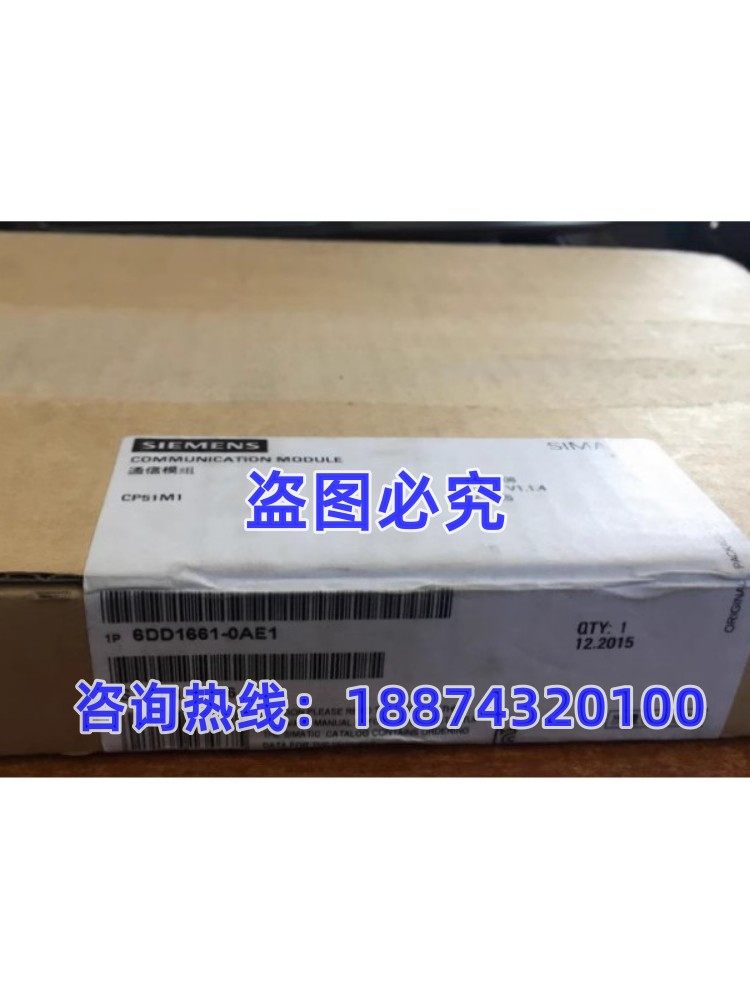 西门子6DD1661-0AE1PLC