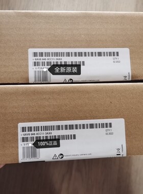 西门子SMART LINE V3 700IE V3 7/10 英寸宽屏6AV6648-0CC110CE11