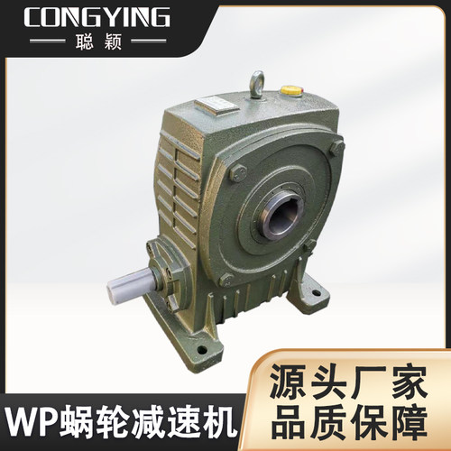 WPKA40/50/60/70/80/100/120/135/155/175/200/250蜗轮减速机聪颖