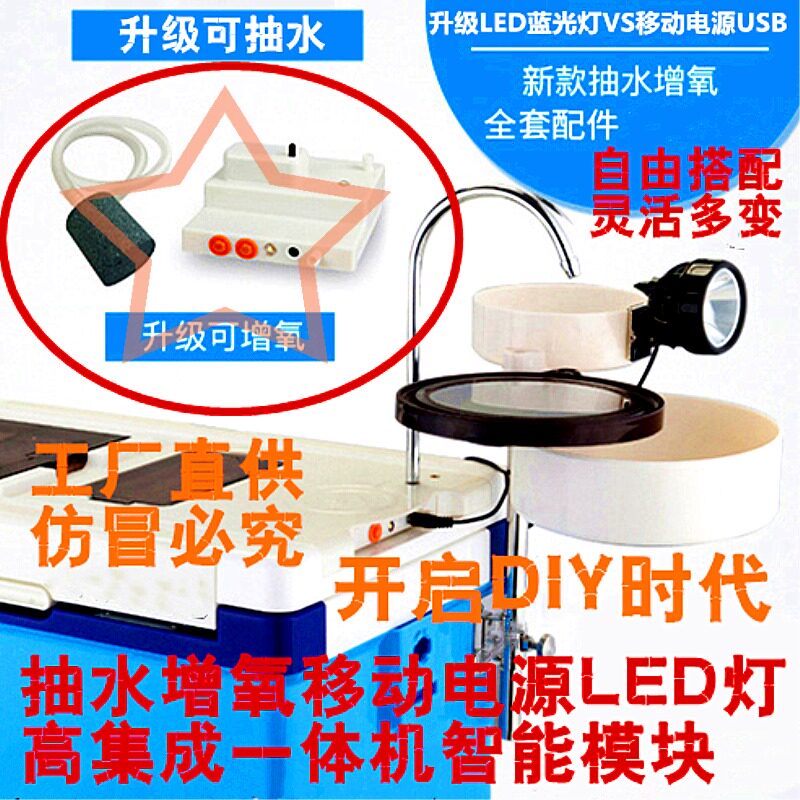 增氧泵钓鱼箱奇兵杰作钓箱配件图片