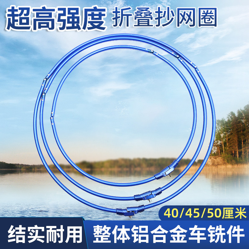 奇兵杰作操网圈头折叠铝合金图片