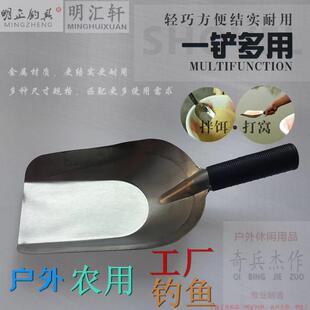 钓鱼打窝铲家用干果铲米铲面粉铲黄豆铲多用食品铲子不锈钢厚冰铲