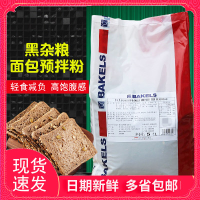 碧琪黑杂粮面包预拌5kg