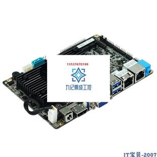 i3517U板载4G内存工控主板迷你主板双网卡LVDS 3317U 促销