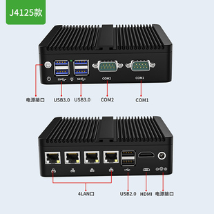 6USB 倍控J4125四核4网软路由DB9双串口电脑工控机导轨RS232嵌入式