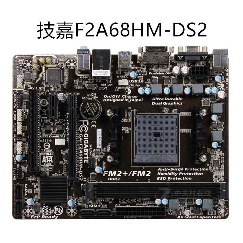 充新技嘉f2a88xm-ds2 a88 a78m-ds2 a68hm-ds2 s1 fm2 fm2  ddr3