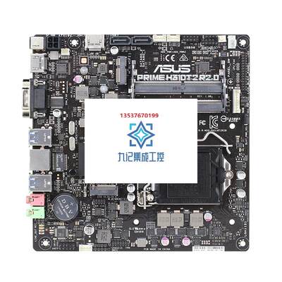 ASUS/华硕PRIME H310T2 R2.0THIN ITX主板迷你主机HTPC6 7 8代9代