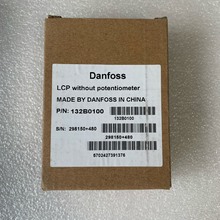 丹佛斯变频器操作面板，型号132B0100，全新未使用，不是