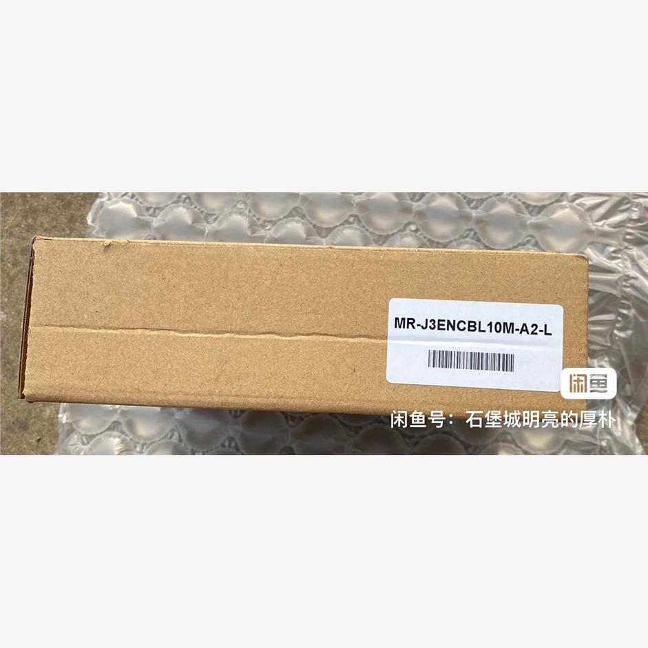 三菱伺服编码线10米，型
