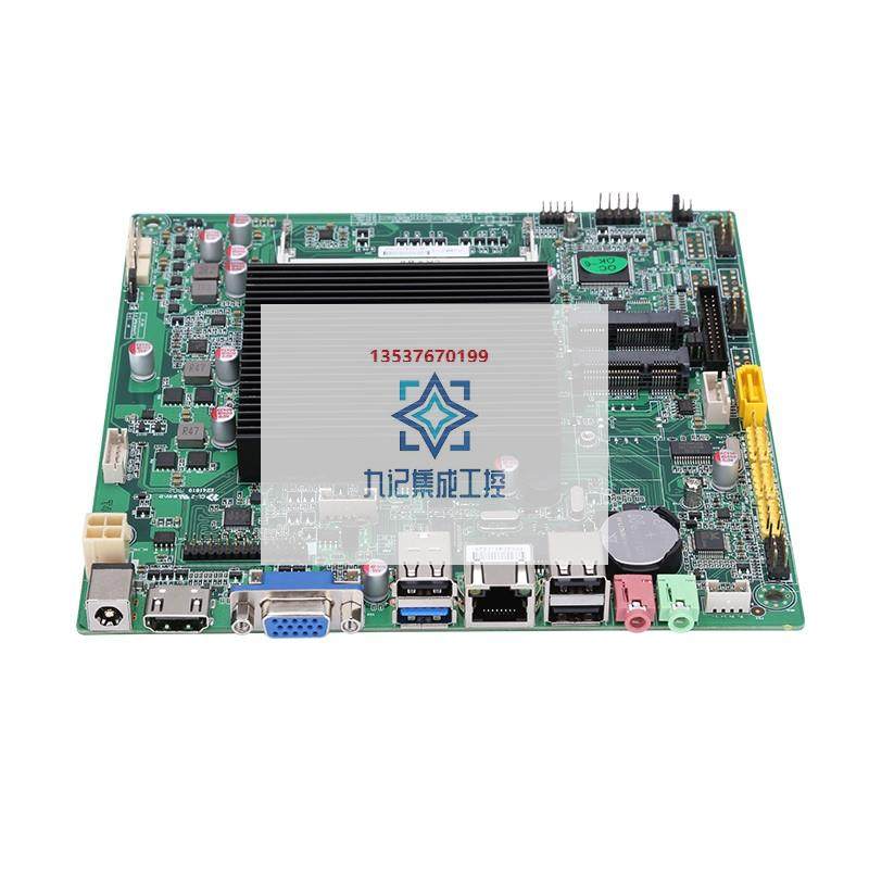 七代i3 7100u i5 7200u i7 7500uedp lvds双网6com工控一体机主板