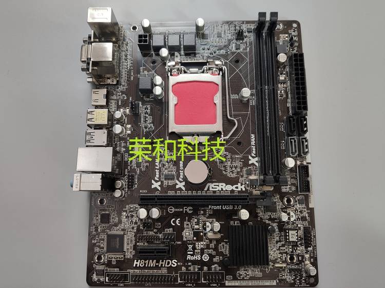 冲新asrock/华擎h81m-hds/r2.0//dgs 1150针ddr3 i3 i5 i7四代cpu