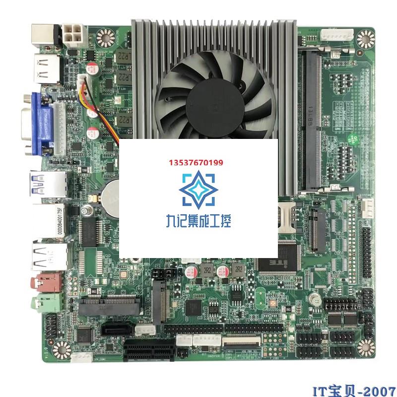 全新i5-8257u工控主板mini-itx6com口三显同步异步工业电脑主板