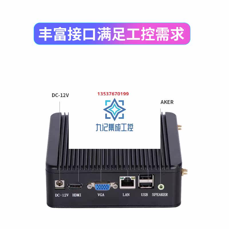 现货 j1800/j1900低功耗无风扇迷你工控电脑双核四核瘦客户机