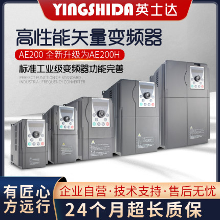 380V三相变频器1.5/2.2/3/4/5.5/7.5KW220单相风机水泵电机调速器