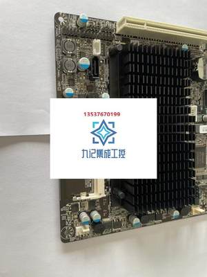 全新工业级D2550主板 双串口12V单网单6屏 POS收银一体机B-T2550G