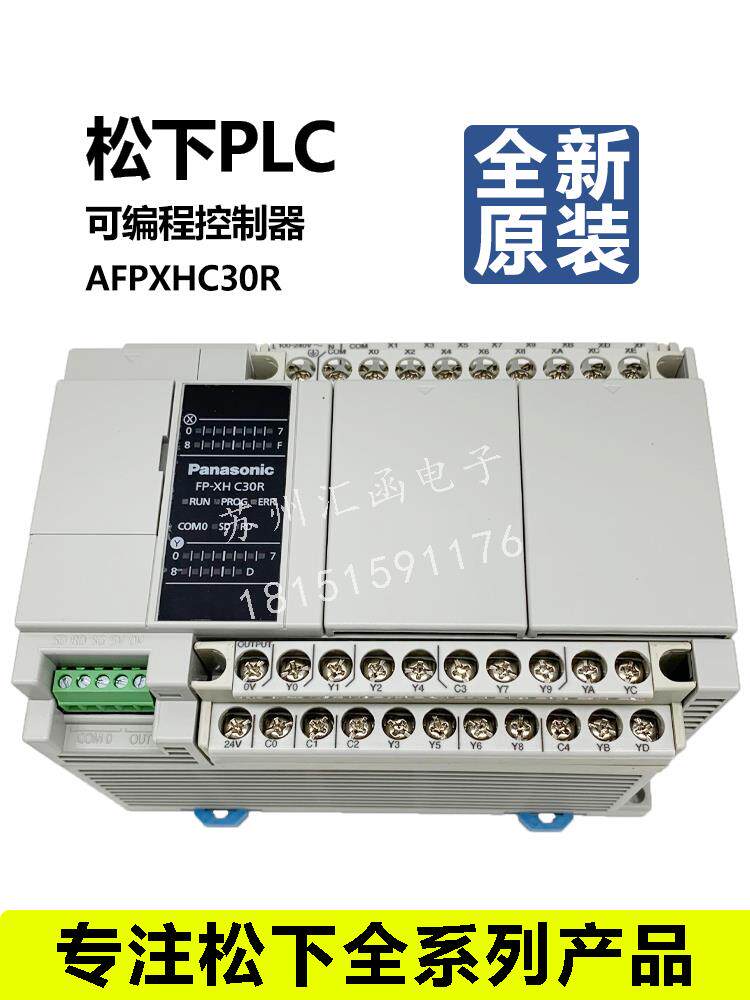 全新原装PLC松下AFPX-HC14T/AFPXHC30T/AFPX-HC40T/AFPXHC60TD/-F_虎窝淘