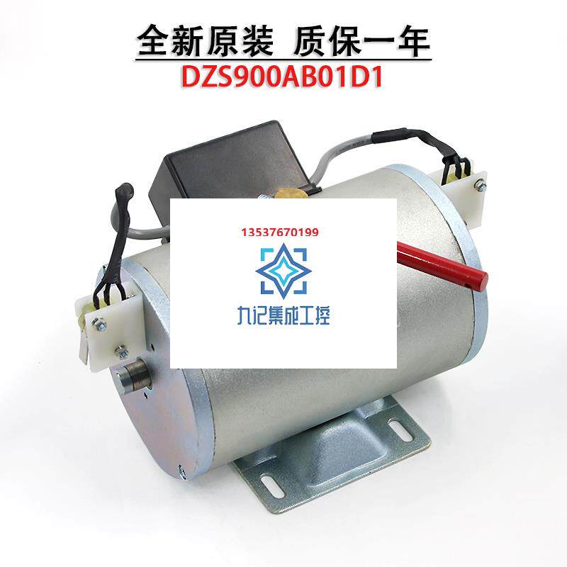 宁波欣达电磁铁dzs800ab01d1dzs900ab01d1电梯制动器抱闸线圈原装