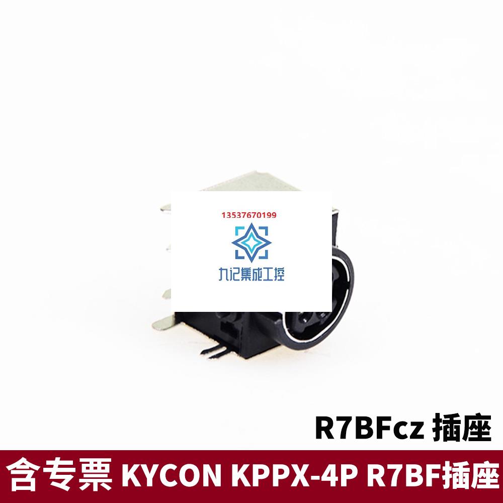 台湾明纬电源适配器GST/GSM-120/160/220 KYCON KPPX-4P R7BF插座